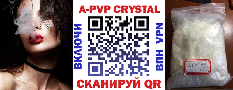 Где купить Лодейное Поле Alpha PVP  АМФ  ГАШИШ  МАРИХУАНА  Кокаин 