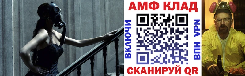 Амфетамин Premium Лодейное Поле