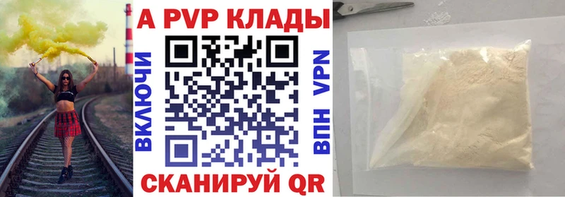 блэк спрут Лодейное Поле APVP СК закладка