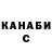 КЕТАМИН VHQ Aleksandra Shvedova