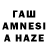 ГЕРОИН афганец Armen Harayan