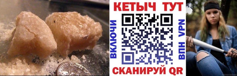 КЕТАМИН ketamine  Лодейное Поле 