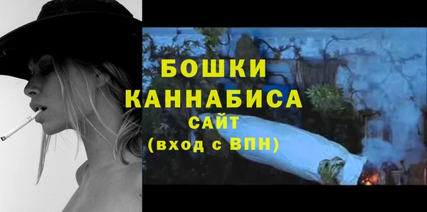 мяу мяу кристалл Лагань