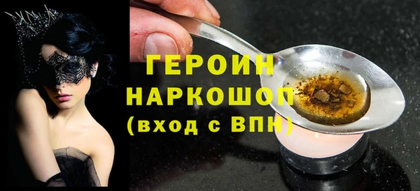 стаф Ладушкин