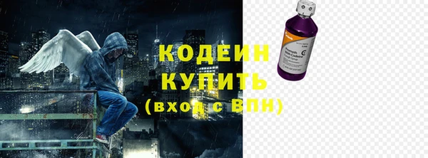 мяу мяу кристалл Лагань