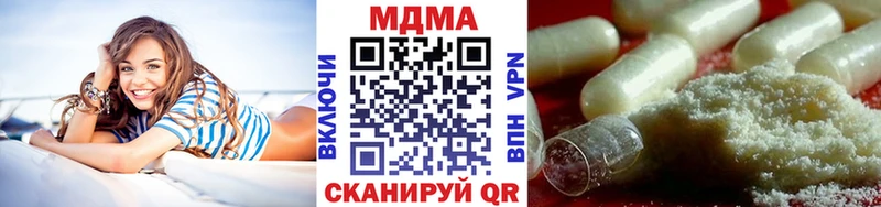купить  цена  ОМГ ОМГ сайт  МДМА crystal  Лодейное Поле 