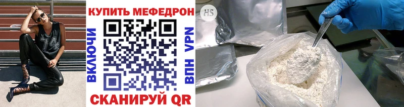 дарнет шоп Лодейное Поле Меф мяу мяу