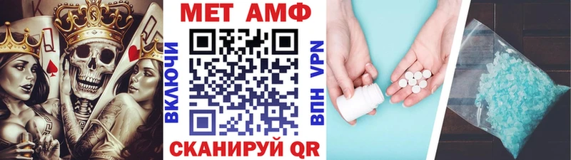 Первитин Methamphetamine  Лодейное Поле 