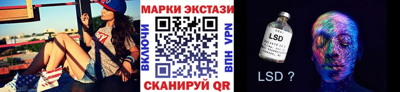 kraken ТОР  Лодейное Поле  Марки N-bome 1,8мг  купить наркотик 
